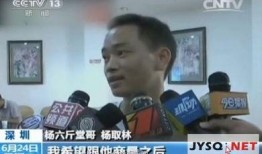 老杨最新爆料新闻报道是真的吗,新闻报道真实性揭秘