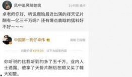 卓伟最新爆料父子,父子情深却暗藏惊天秘密